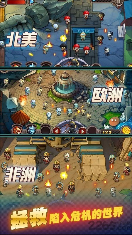 横扫僵尸破解版1.33