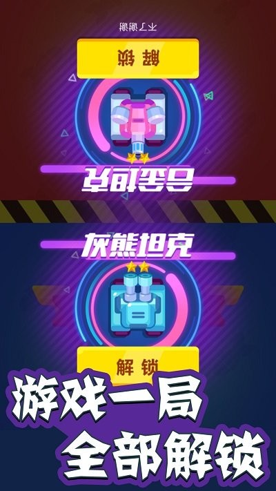 巅峰坦克闪击战最新版 巅峰坦克闪击战官方版下载