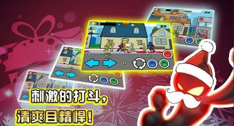 火柴人2015最新版