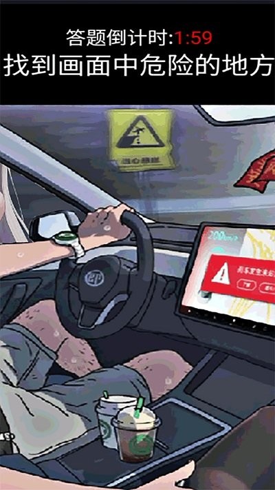 超级脑力锻炼最新版