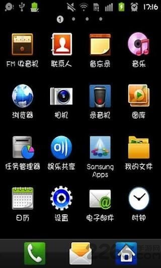 手机华康少女字体ttf