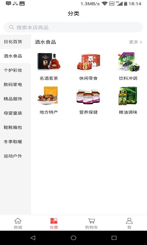 中金购物商城app