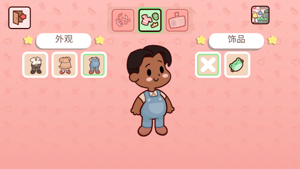 我亲爱的农场破解版 我亲爱的农场破解版无限票劵下载