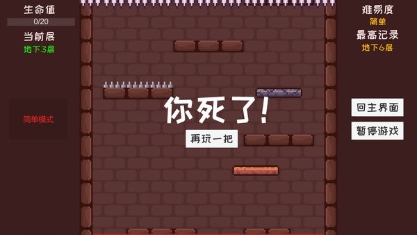 是男人就下100万层手机版(mandown)
