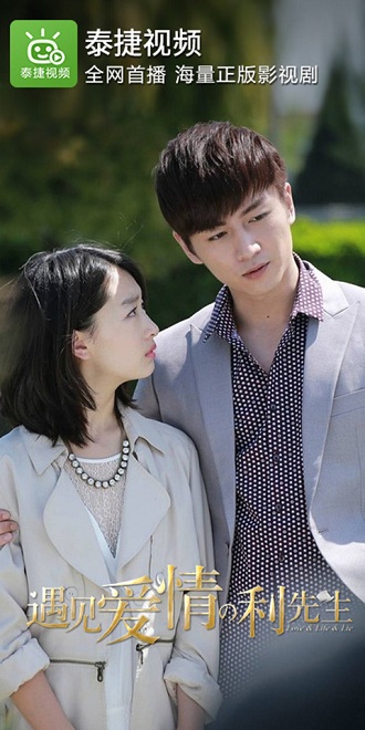 泰捷盒子直播APK 泰捷电视直播软件下载