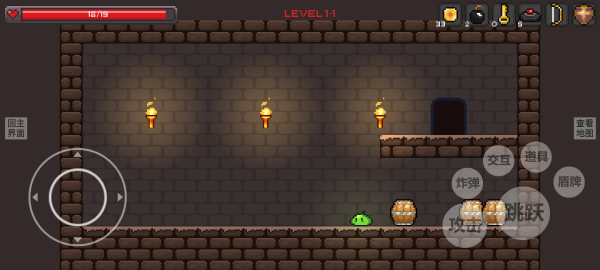 史莱姆公主游戏 史莱姆公主免费下载