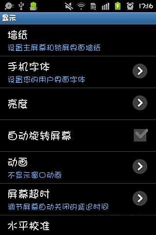 手机华康少女字体ttf