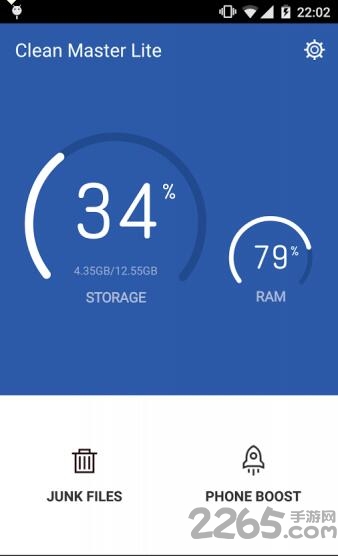 猎豹清理大师lite版