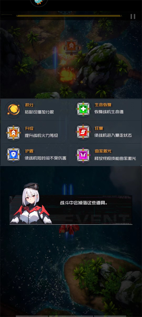 雷电觉醒道具怎么获得 雷电觉醒道具获得方法