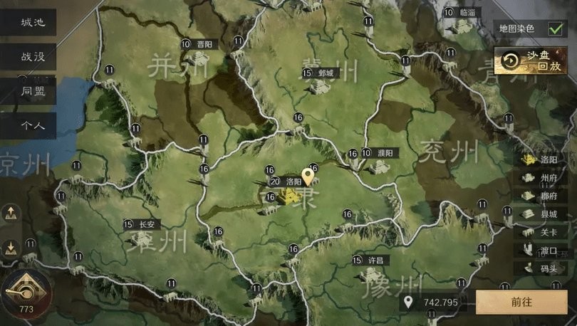 三国谋定天下手游攻略 三国谋定天下攻略