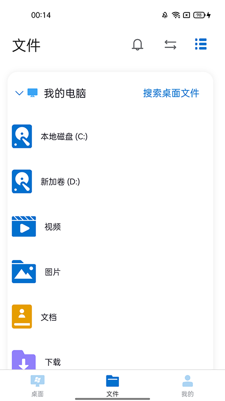 u空间app