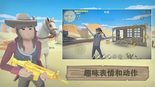 荒野大逃生手机版