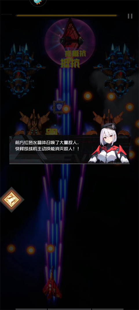 雷电觉醒怎么通关 雷电觉醒通关攻略