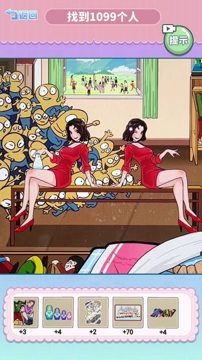 找到十处诡异官方版