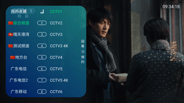 mtv电视直播电视盒子版 mtv官方下载