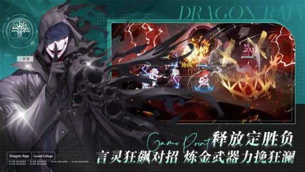 代号黄金瞳手游