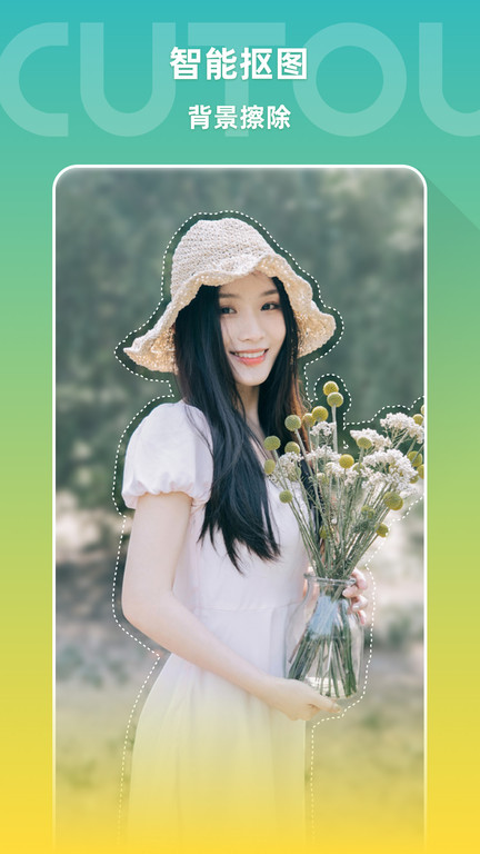 圣堂图片编辑官方版 圣堂图片编辑app下载