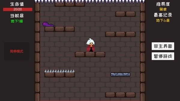 是男人就下100万层手机版(mandown)