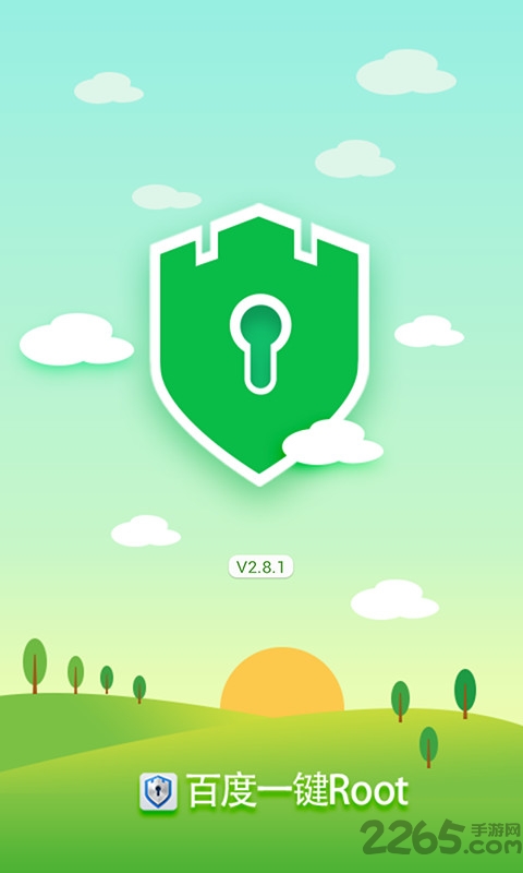 百度一键root手机版官方