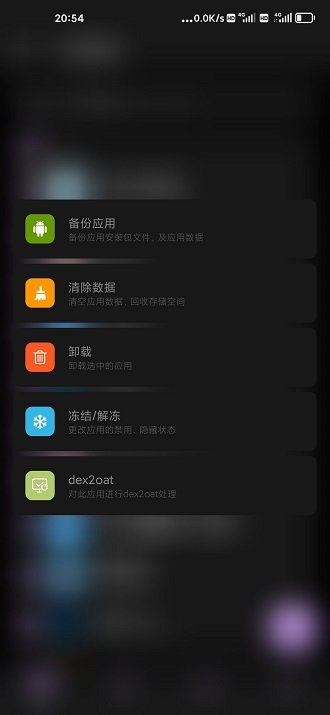 scene4app scene4软件下载