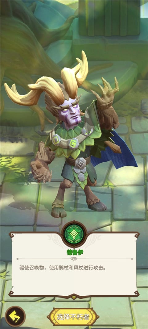 这个地下城有点怪游戏攻略 这个地下城有点怪官方版教程