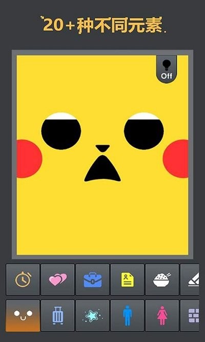 我的奇妙沙盒手机版