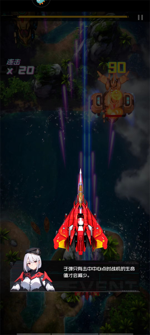 雷电觉醒怎么玩 雷电觉醒射击玩法