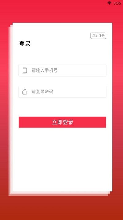 悦拼悦有官方版