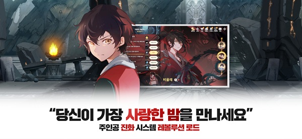 神之塔M手游(Tower of God)