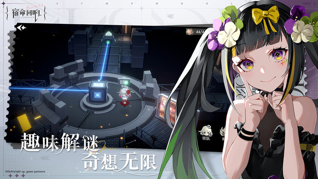 宿命回响弦上的叹息国际服游戏 宿命回响弦上的叹息手游下载