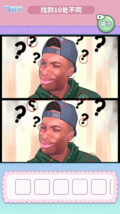 找到十处诡异官方版