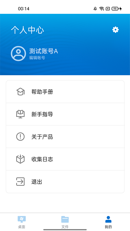 u空间app
