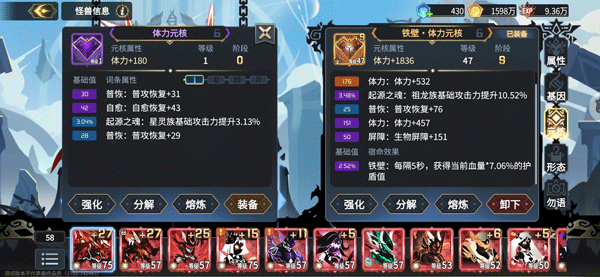 超进化物语2新手前期攻略 超进化物语2新手前期玩法