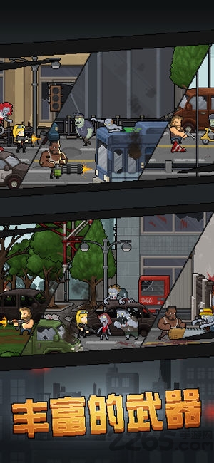 末日求生大逃亡内购破解版 末日求生大逃亡破解版下载