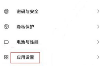 oppo浏览器解除禁止访问网站教程 oppo浏览器怎么解除禁止访问网址教程