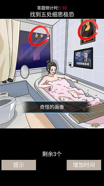 超级脑力锻炼最新版