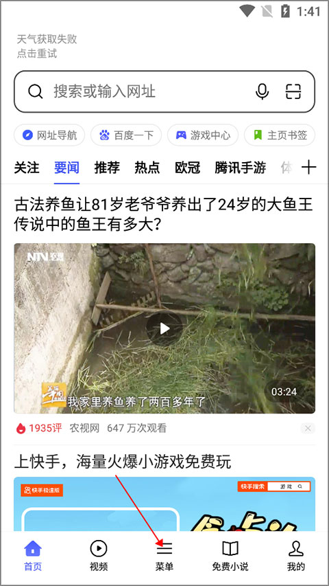 oppo浏览器怎么关闭阅读模式 oppo浏览器怎么关闭阅读模式