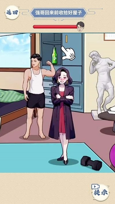 情侣趣味挑战最新版 情侣趣味挑战游戏下载