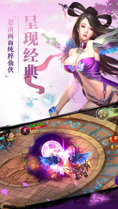 刀剑无双手游九游版