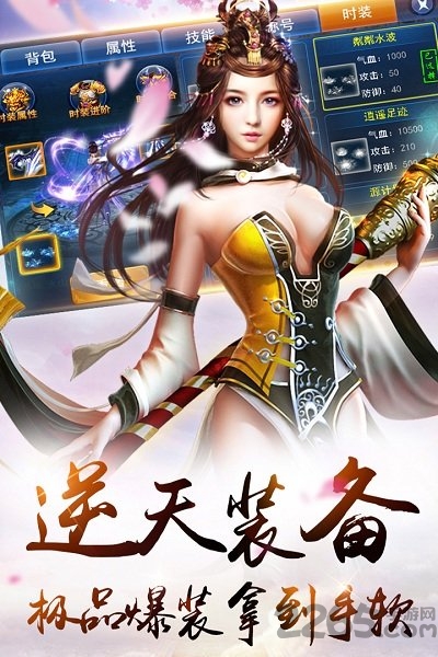 小米刀剑无双手游 小米刀剑无双手游