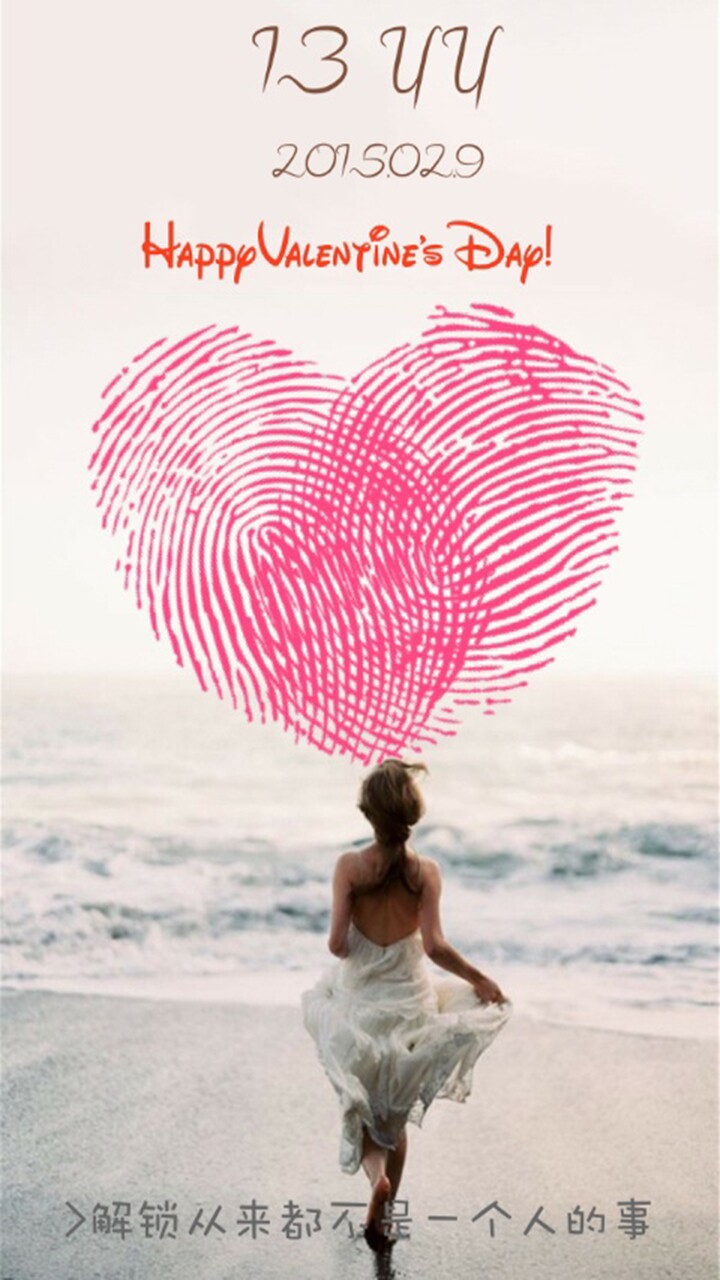 指纹密码文字锁屏手机版