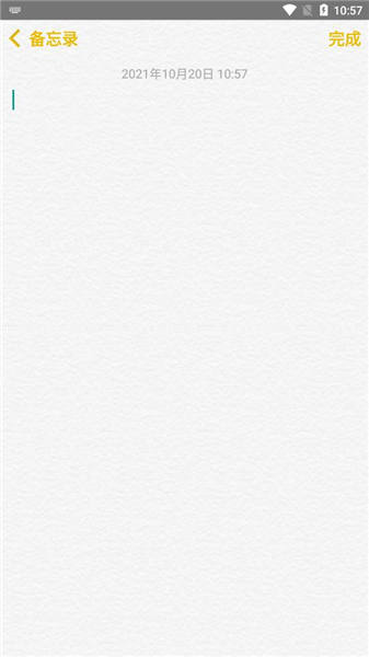 仿ios备忘录手机版