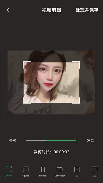 秒剪视频剪辑软件