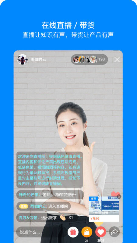 时间方舟官方版