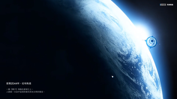 星球重启手游怎么玩 星球重启手游怎么玩