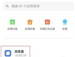 oppo浏览器解除禁止访问网站教程 oppo浏览器怎么解除禁止访问网址教程