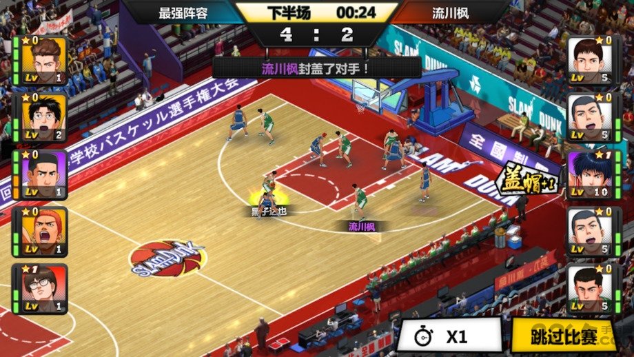 篮球飞人小游戏