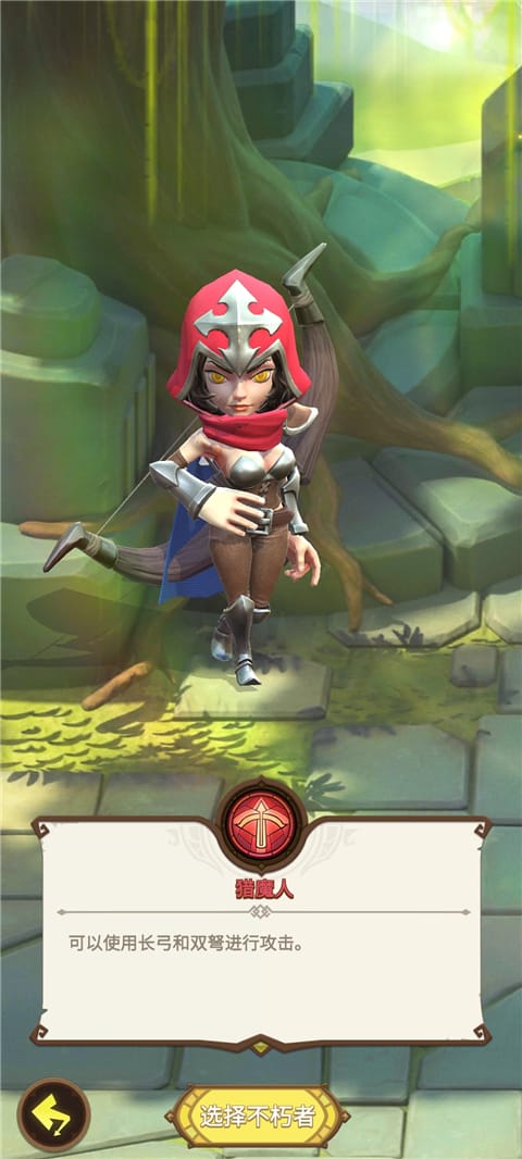 这个地下城有点怪游戏攻略 这个地下城有点怪官方版教程