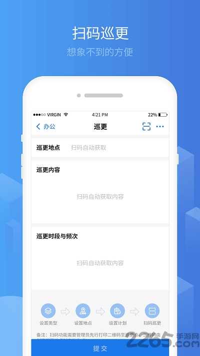恒博双智app 恒博双智官方下载