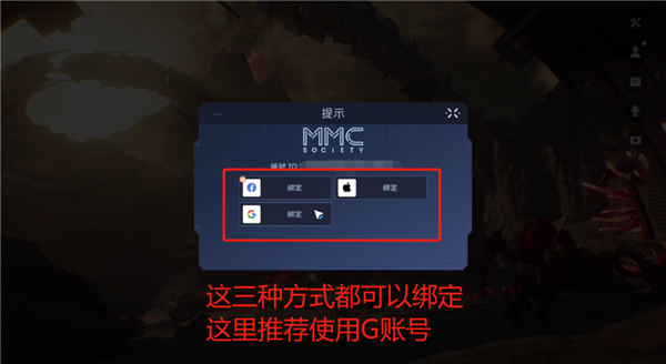 星球重启手游最新版如何解除锁区限制 星球重启手游最新版如何解除锁区限制
